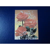 С днем рождения!  1989 г.  мини.
