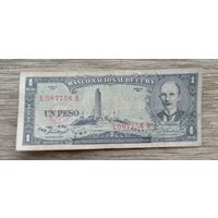 Werty71 Куба 1 песо 1958 банкнота