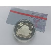 20 рублей - 2006 - Дуга Струве