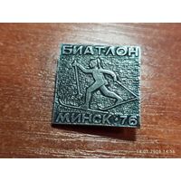 Знак значок Биатлон Минск 76