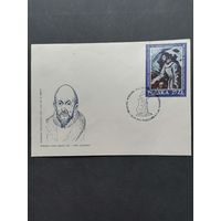 Польша 1984 КПД с маркой "Международная филателистическая выставка "ESPANA-84" в Мадриде" (спецгашение) Mi.2912 каталог 2.20 евро