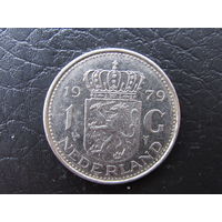 Нидерланды.1 гульден, 1979. С 20 копеек. Распродажа коллекции. Смотрите другие лоты.