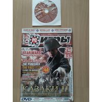 PC игры. 4(16) 2005г. с диском.