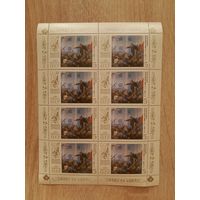 Малый лист 1987 г. 70 лет Октябрьской социалистической революции