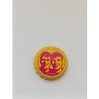 Пивные крышки - пробки