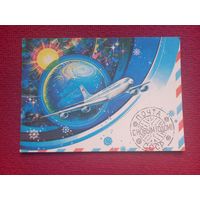 С Новым Годом! Жребин 1981 г. Кр1.