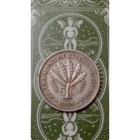 Кипр 50 милс 1955