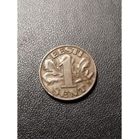 1 сент 1929. Хорошее состояние! С 1 рубля