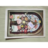 Открытка Швейцарии