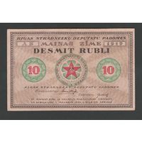 Латвия 10 рублей 1919 года. Тип Р-R4. Состояние XF