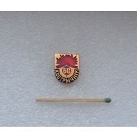 60 лет Октября.