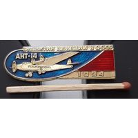 АНТ-14. Развитие авиации в СССР. Ац-42