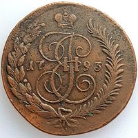 РИ, красивый павловский перечекан, 5 копеек 1793 года ЕМ, состояние XF, гурт сетчатый, Биткин 647