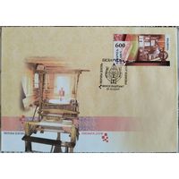 КПД.	Белорусское народное творчество. Ткацтва. 2007 г.