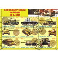 Сомали 2011  Танки СССР. Лист 9 марок. СТО