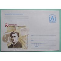 КМ. Кумельский. Заслуженный артист Беларуси. 2009