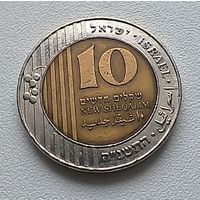 Израиль 10 новых шекелей, 1995  1-5-7