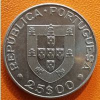 Португалия 25 эскудо 1984 г., 100 лет со дня смерти Алешандре Эркулано, KM# 608