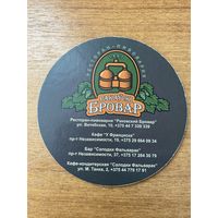 Подставка под пиво ресторана-пивоварни "Ракаўскi Бровар" /Минск/ No 26