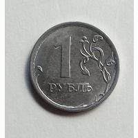 Россия 1 рубль 2013 г. ММД