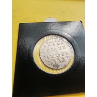 Гривенник 1732 года, Гурт шнур влево,  Новодел редкой монеты, СМОТРИТЕ ДР. МОИ ЛОТЫ., СМОТРИТЕ ДР. МОИ ЛОТЫ.
