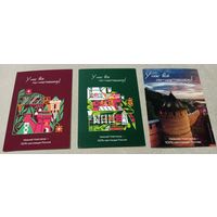 Нижний Новгород, 3 открытки, чистые. Цена за все.