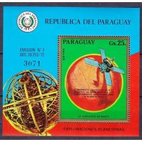 1973 Парагвай 2486/B208 Спутник - Mariner 9 25,00 евро