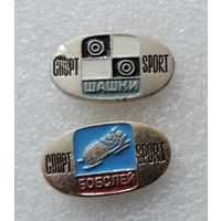 Значки спортивные "Виды спорта" СССР - 2 шт. Алюминий.
