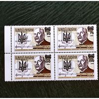 Марки с надпечатками 90-х, Лысенко, с 1 рубля без мин.