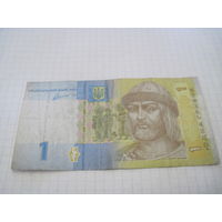 1 гривна 2011 г. ПА с рубля!