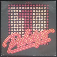 Puhdys – Puhdys 1 / GDR