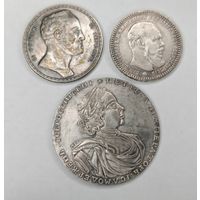 Монета 1 рубль 1886г, 1836г. 1722г. Одним лотом 3 шт. Копия! С рубля