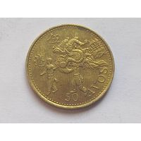 Макао 50 авос 1993 г.