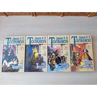 Толкиен - Властелин колец - Хранители, две твердыни, Возвращение государя, Хоббит или Туда и обратно