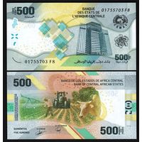 Центрально Африканские Штаты 500 франков образца 2020 года UNC рw700(1)