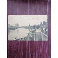 Старая открытка. Москва. Кремлевская набережная. Подписана