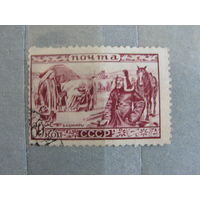 Продажа коллекции с 1 рубля! Почтовые марки СССР