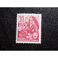 Марка ГДР 1953 - 1957 Стандарт
