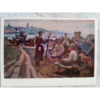 Трохименко. Григорий Сковорода