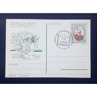 Венгрия 1973г. ХМПК 150 лет со д.р. венгерского поэта,философа и драматурга Имре Мадача.СГ (5).