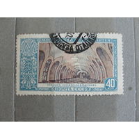 Продажа коллекции с 1 рубля! Почтовые марки СССР