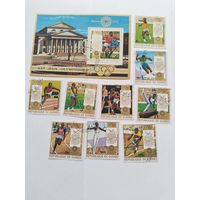Гвинея 1972 9м+бл ол.игры