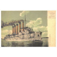 Почтовая карточка "Крейсеръ II ранга "Асколлдъ"