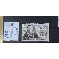 ФРАНЦИЯ 1956г. Полная серия. Гаш.