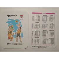 Карманный календарик. Красный крест. 1988 год