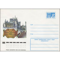 Художественный маркированный конверт СССР N 11360 (31.05.1976) Крым. Алупка. Дворец-музей