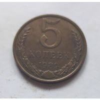 5 копеек 1989 года.