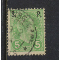 Люксембург Служебная 1895 Адольф Надп Стандарт #60