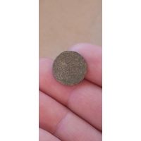 Пять грошей 1827 года.