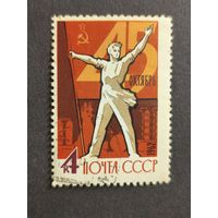 1962 СССР. 45-я годовщина Великой Октябрьской революции. Полная серия